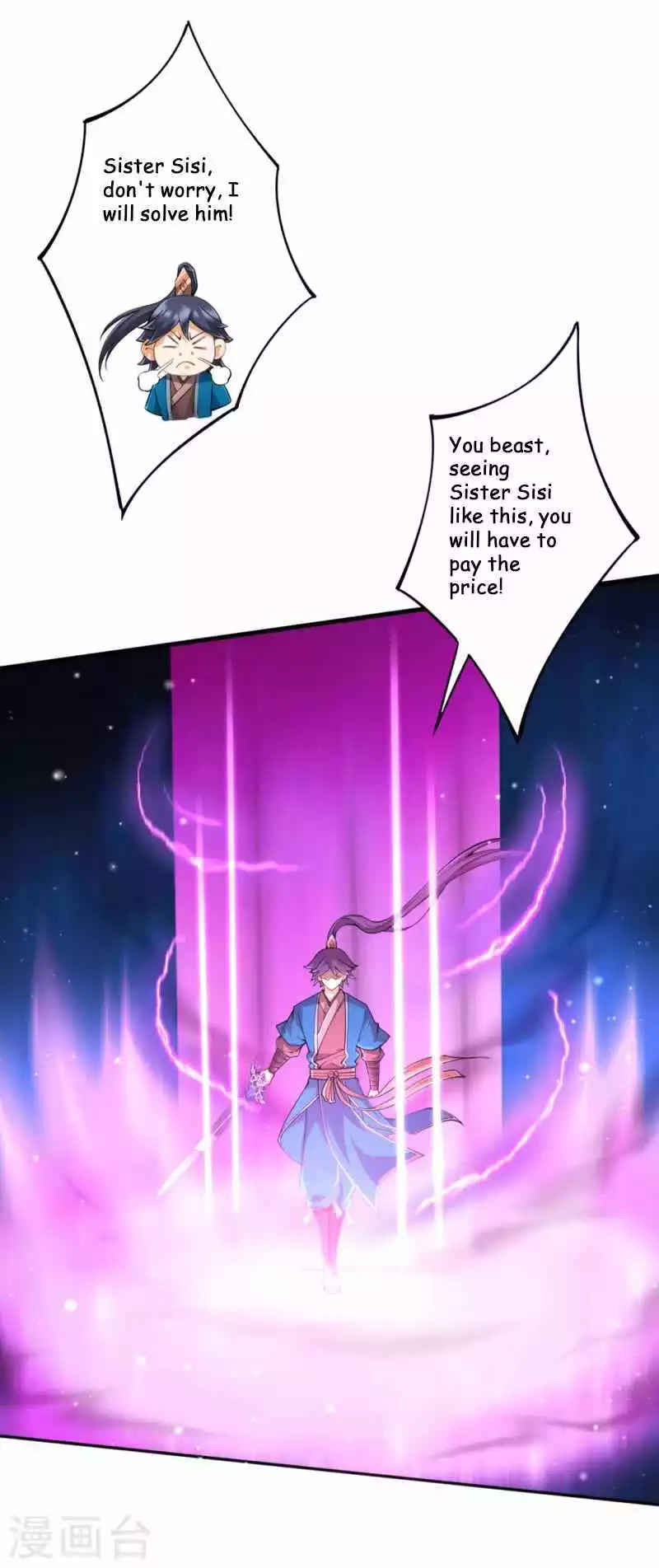 Manga page 21
