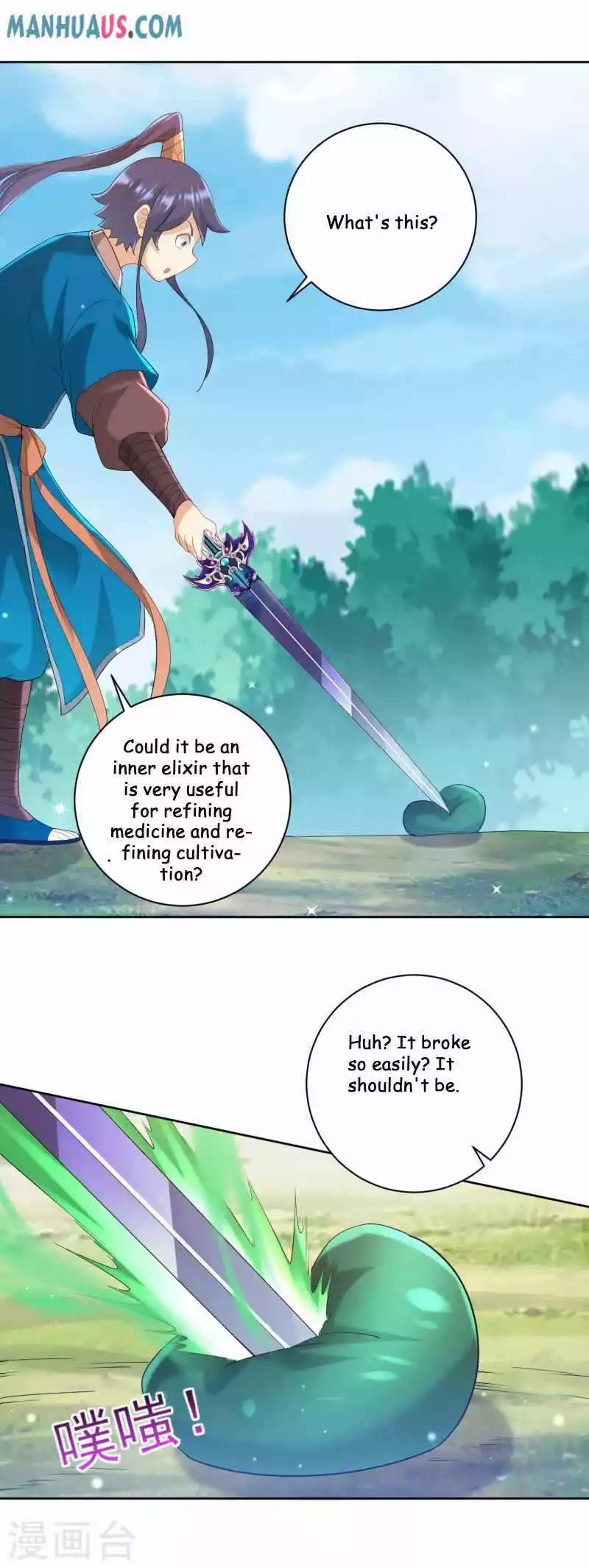 Manga page 27