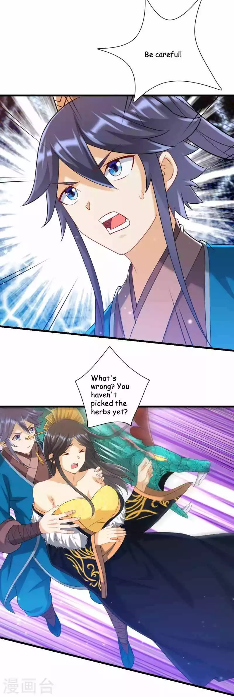 Manga page 7