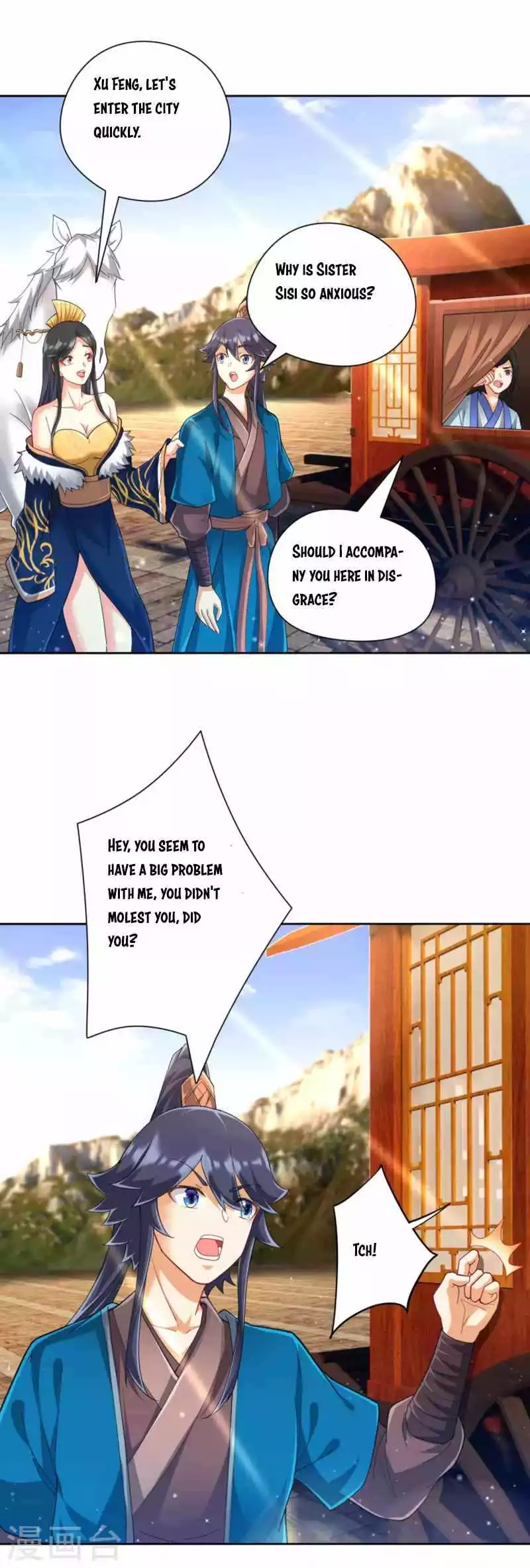 Manga page 17