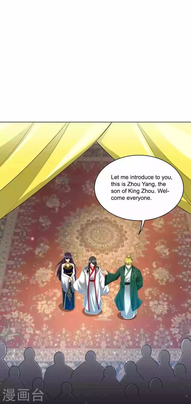Manga page 37