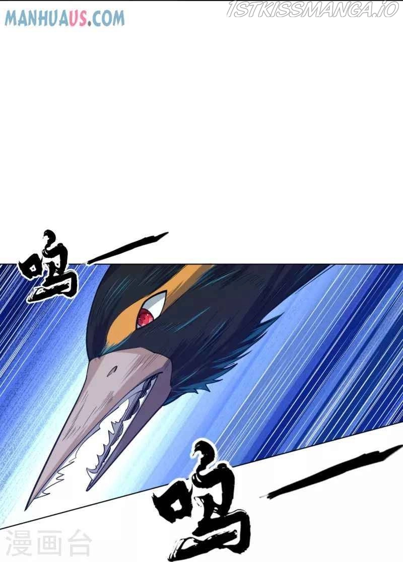 Manga page 43