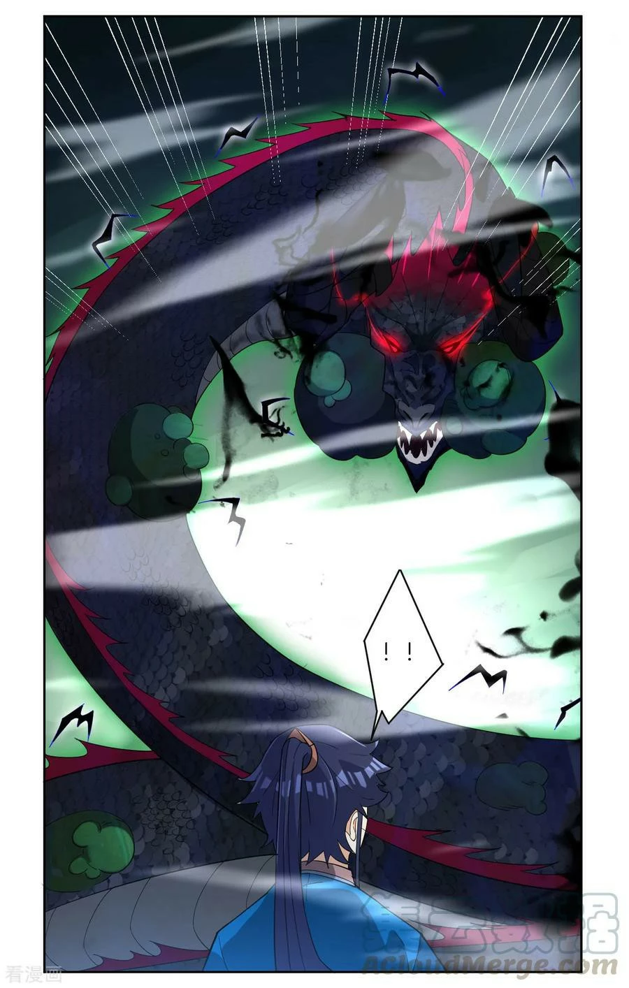 Manga page 17