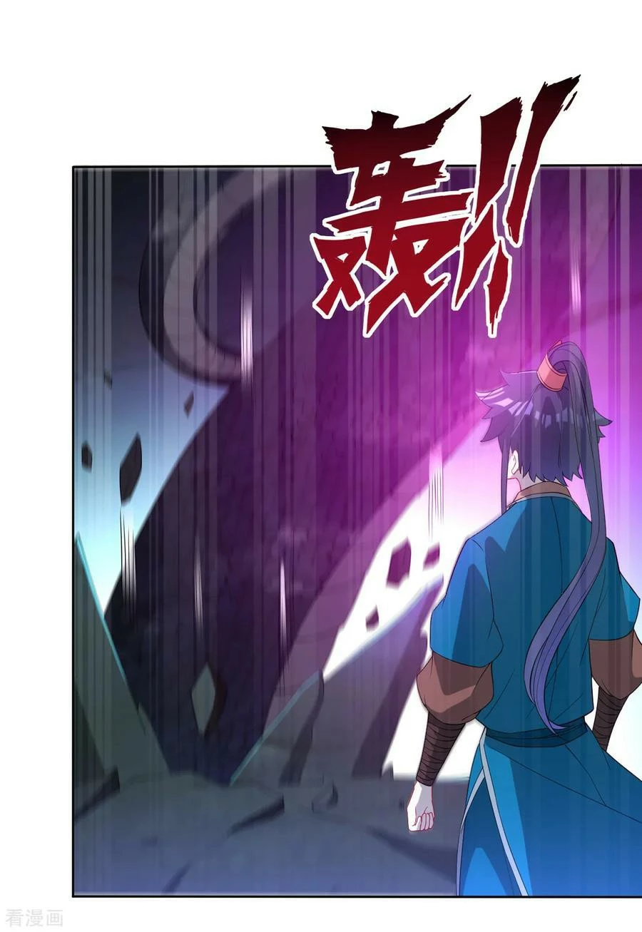 Manga page 23