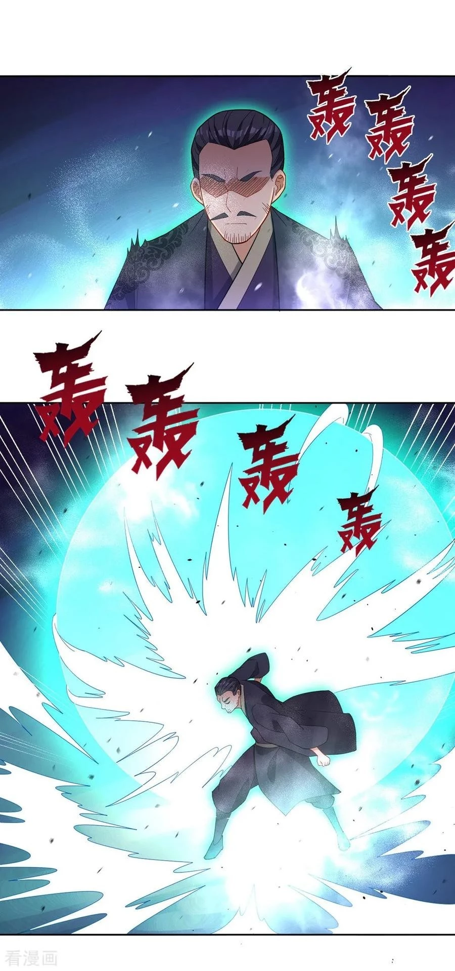 Manga page 7