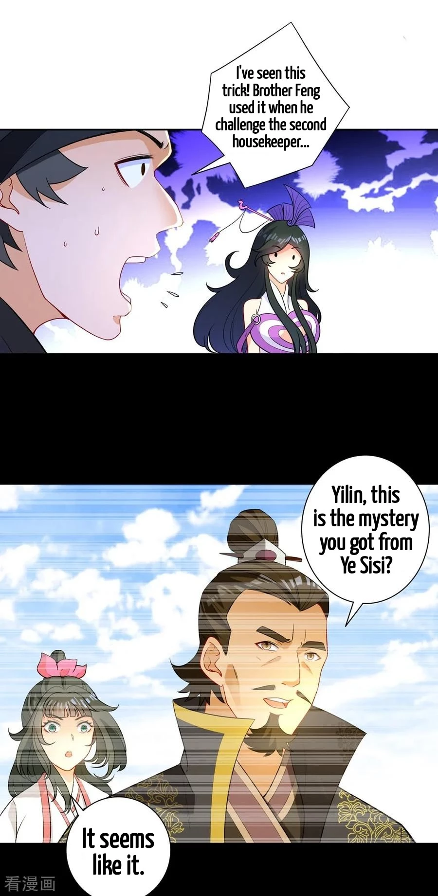 Manga page 14