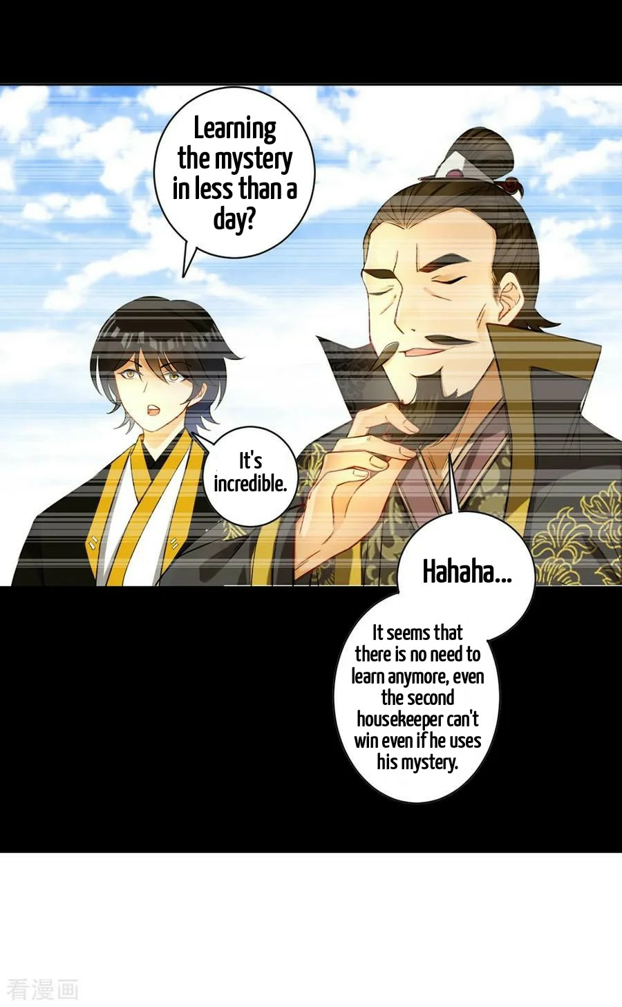 Manga page 15