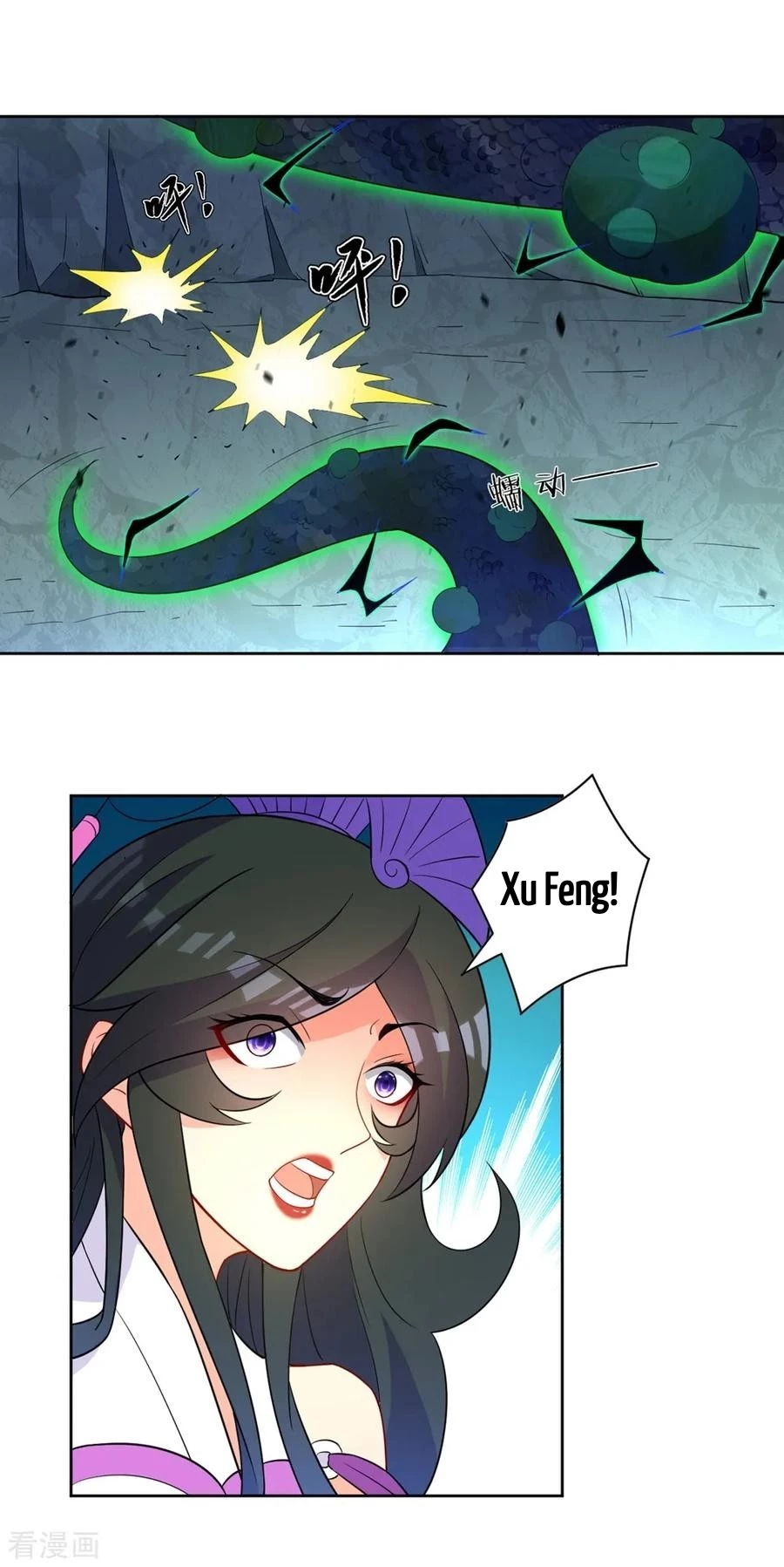 Manga page 19