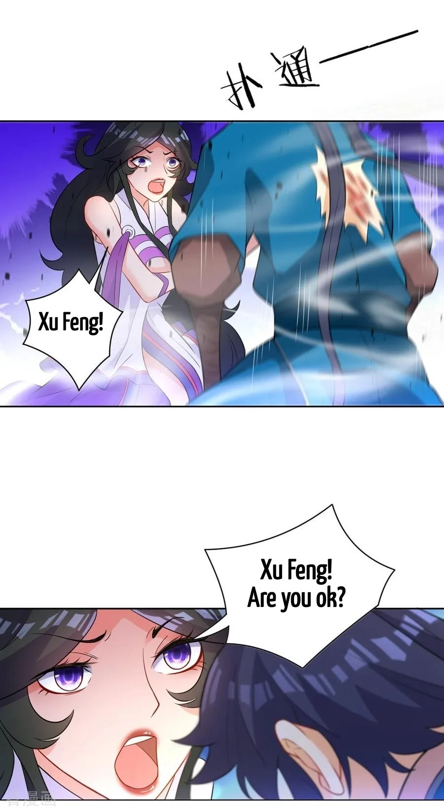 Manga page 4