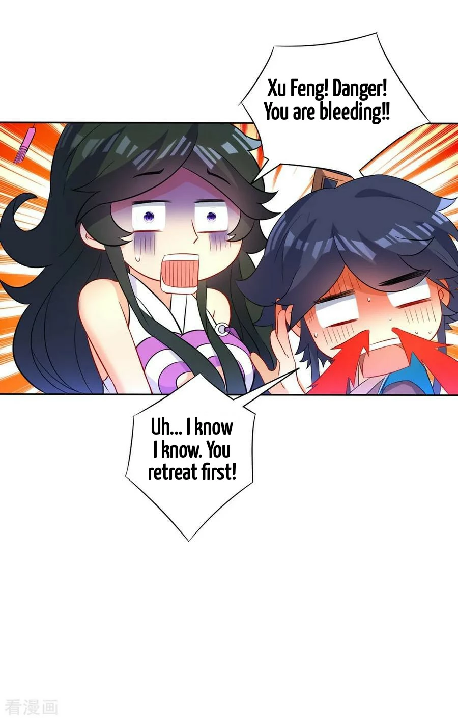 Manga page 7