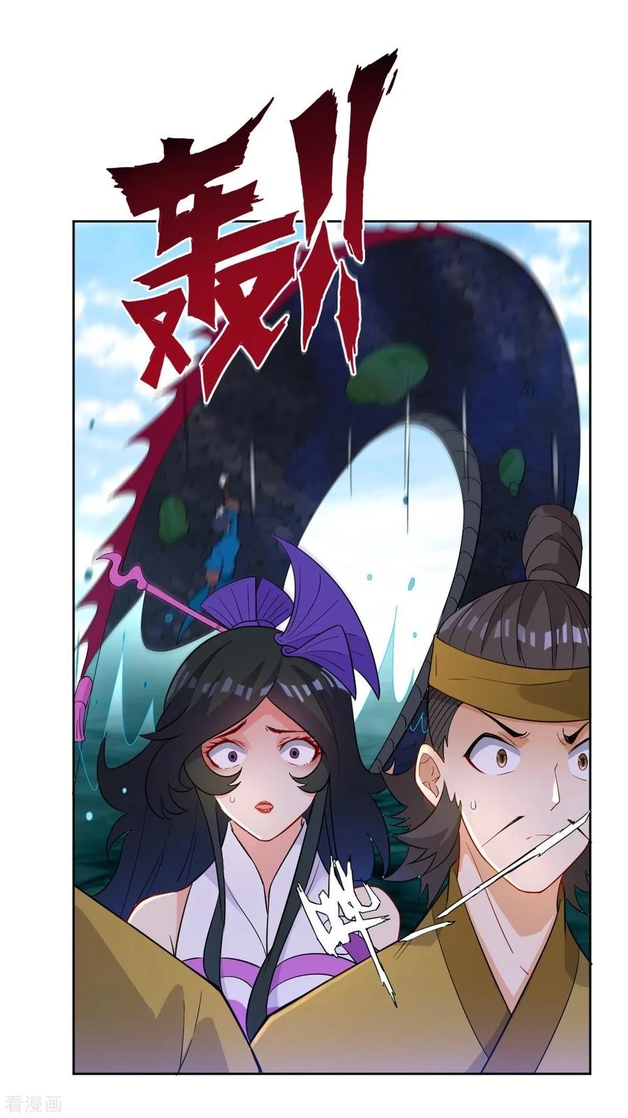 Manga page 15