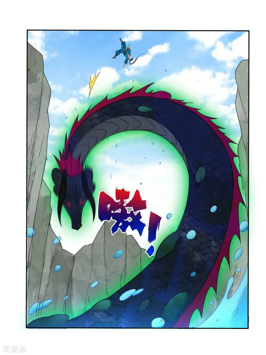 Manga page 18