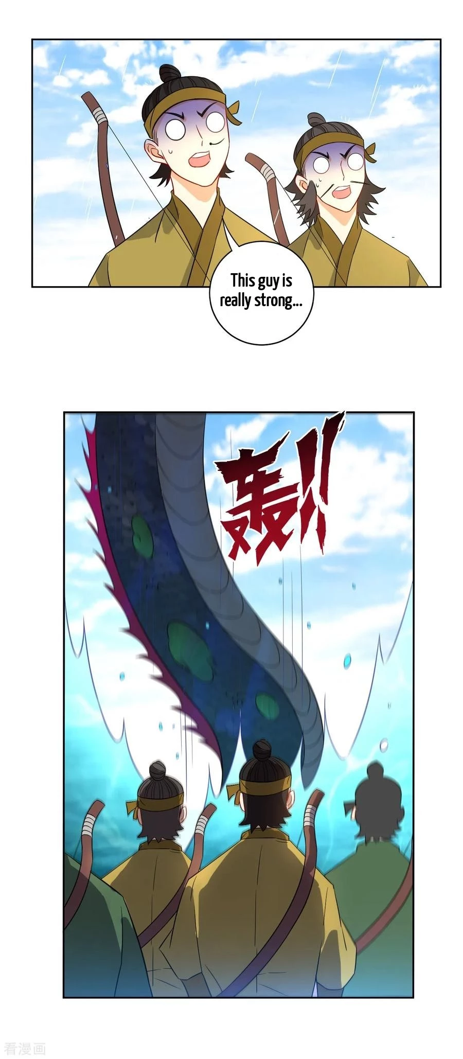 Manga page 22