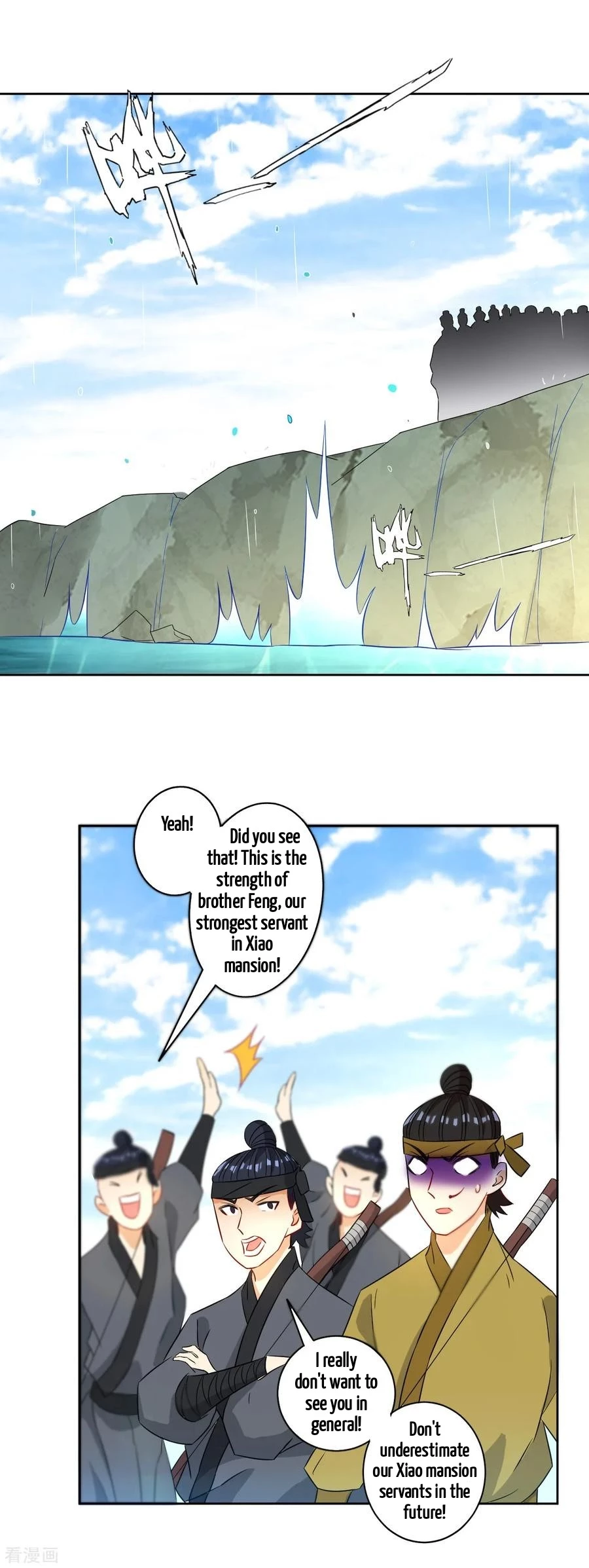 Manga page 23