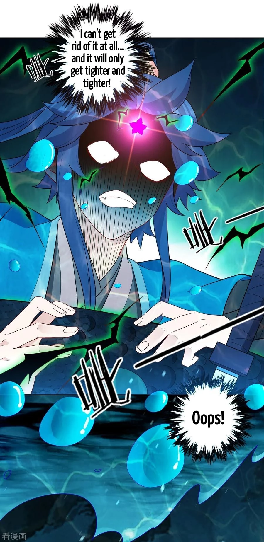Manga page 6