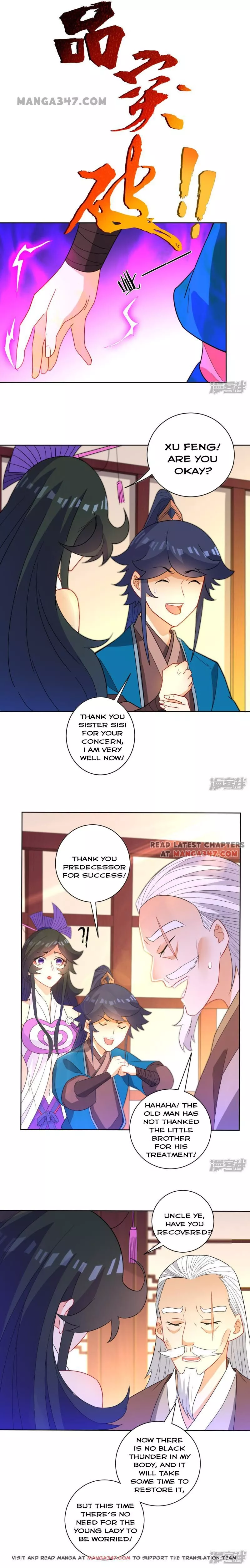 Manga page 3