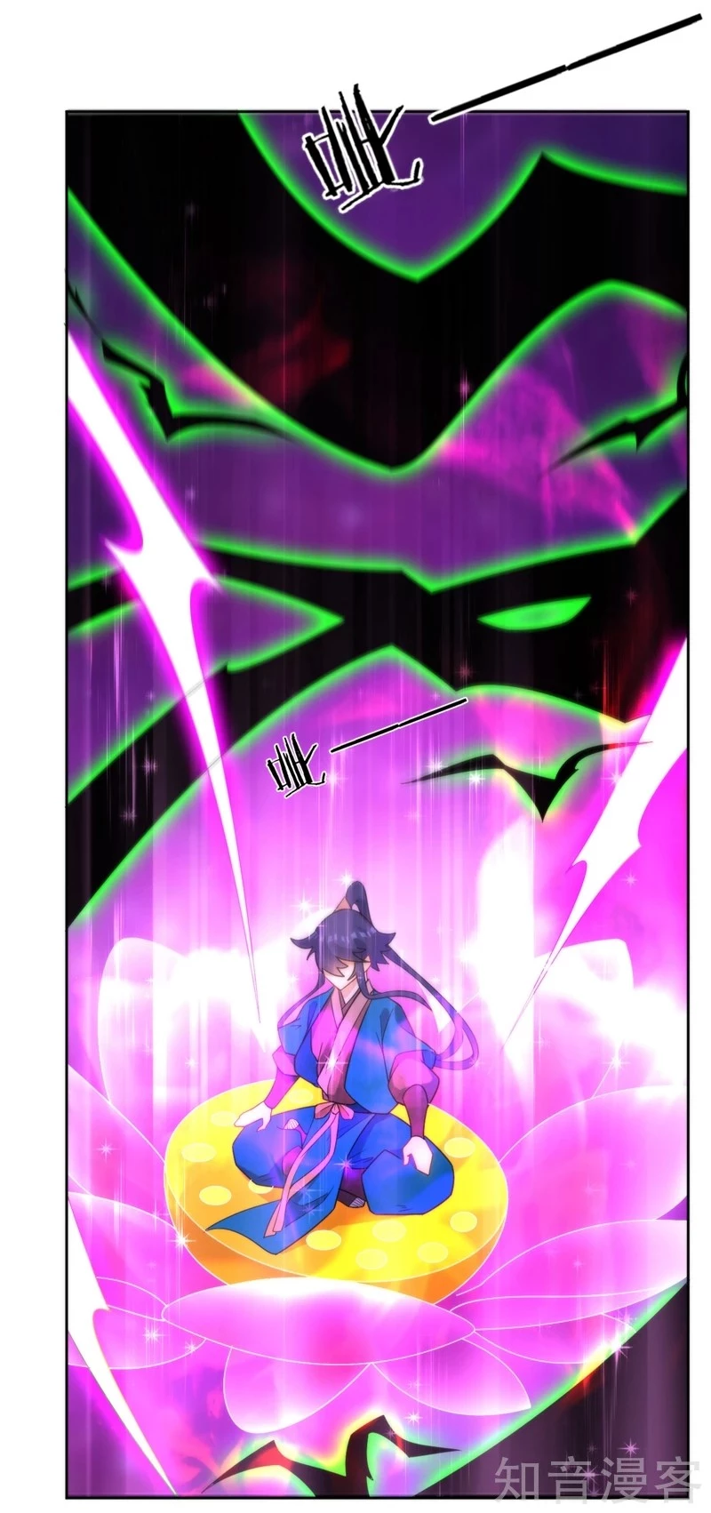 Manga page 24