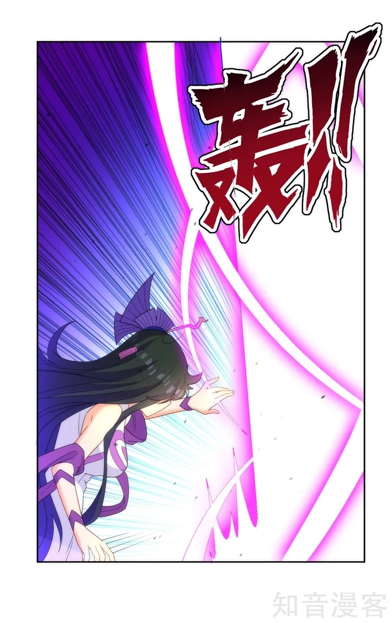 Manga page 34