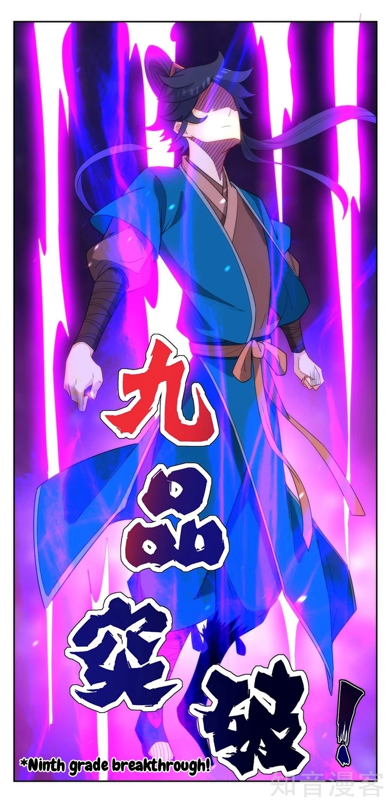 Manga page 37