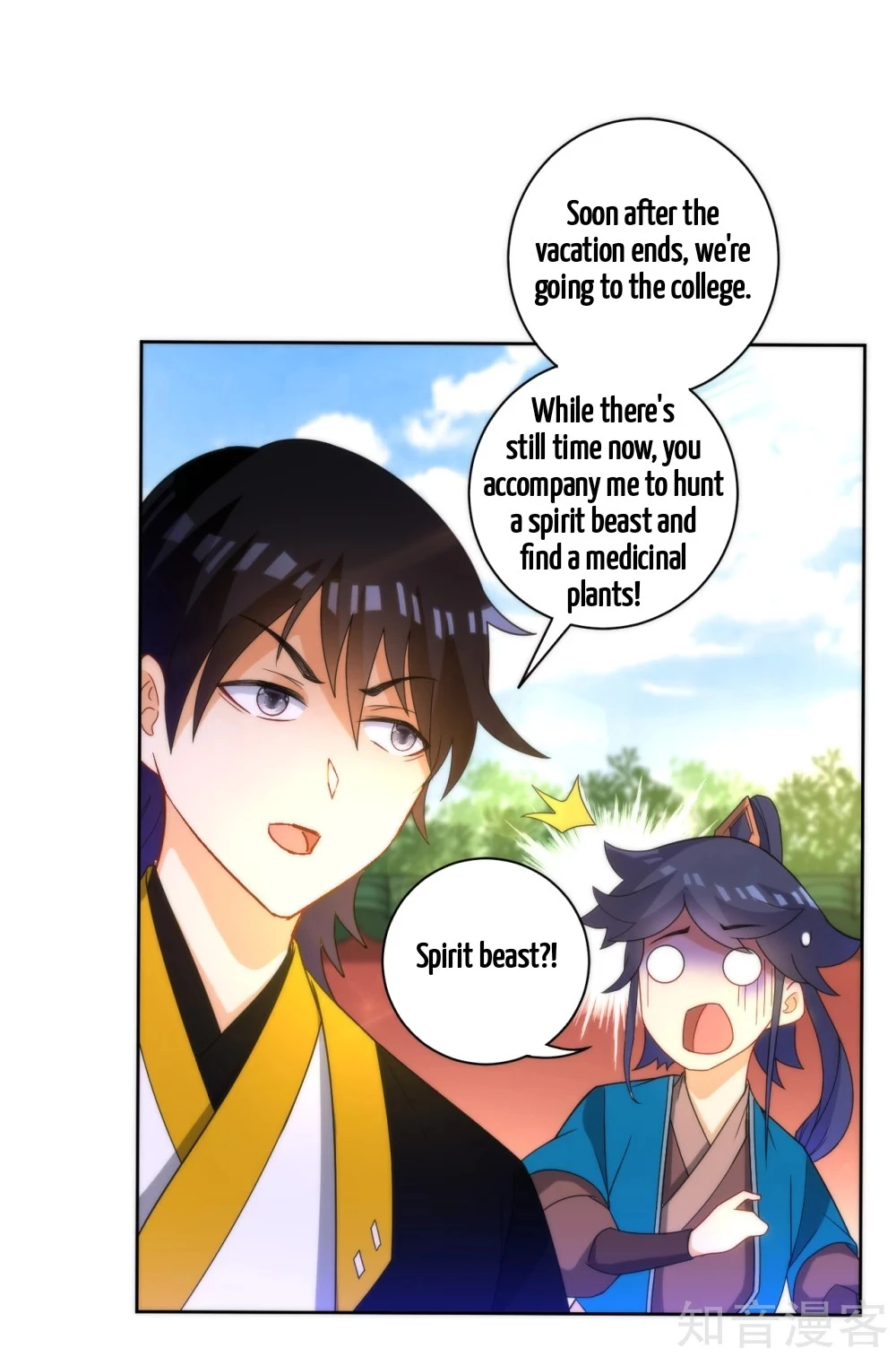 Manga page 14