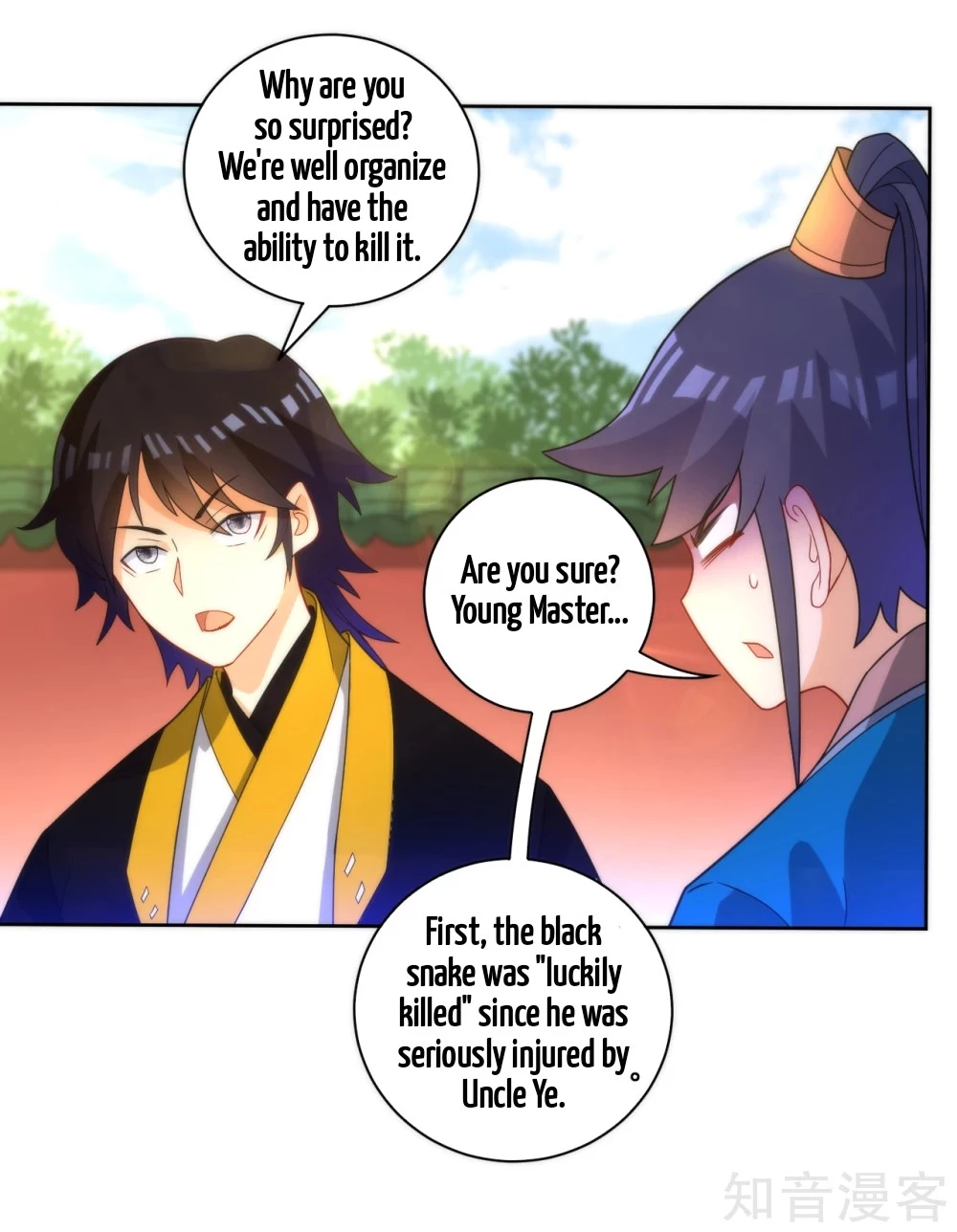 Manga page 15
