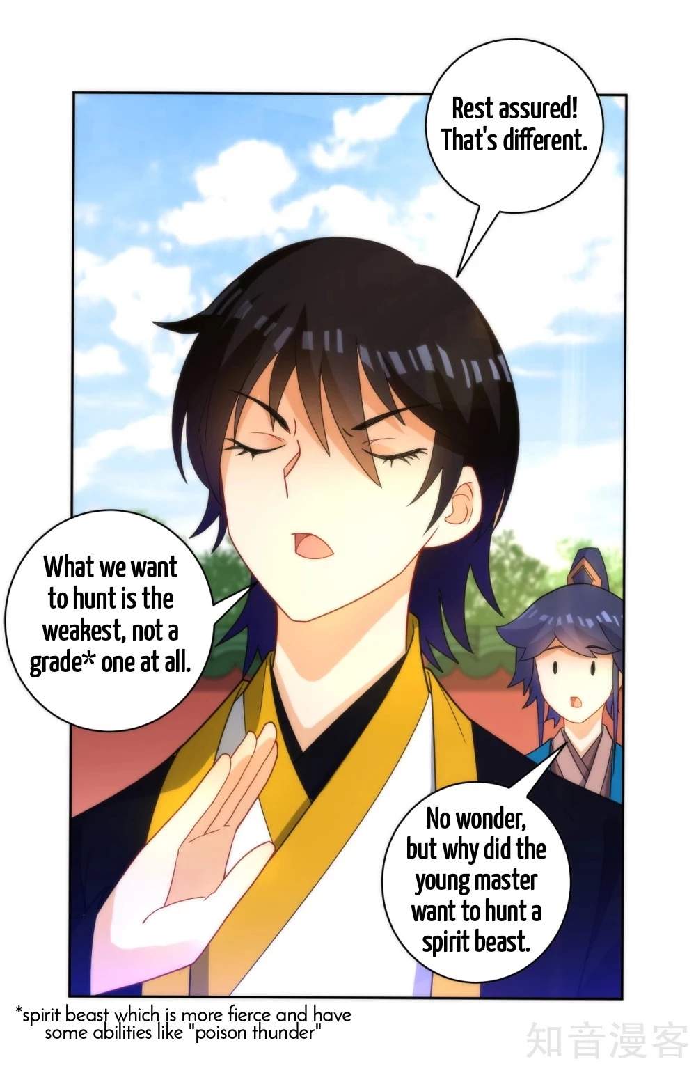 Manga page 16