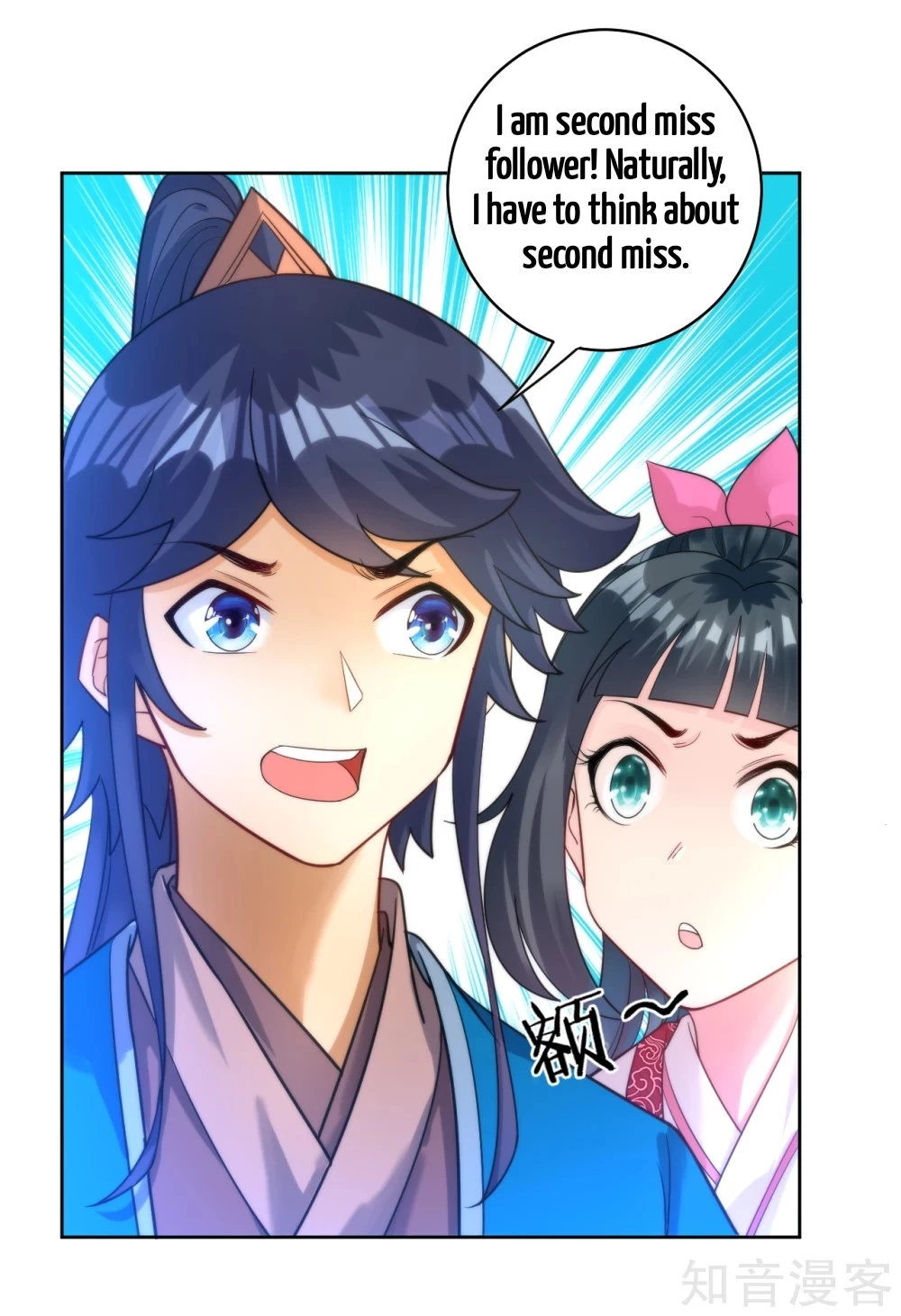 Manga page 25