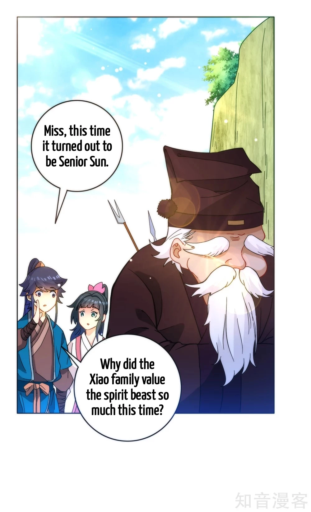 Manga page 29