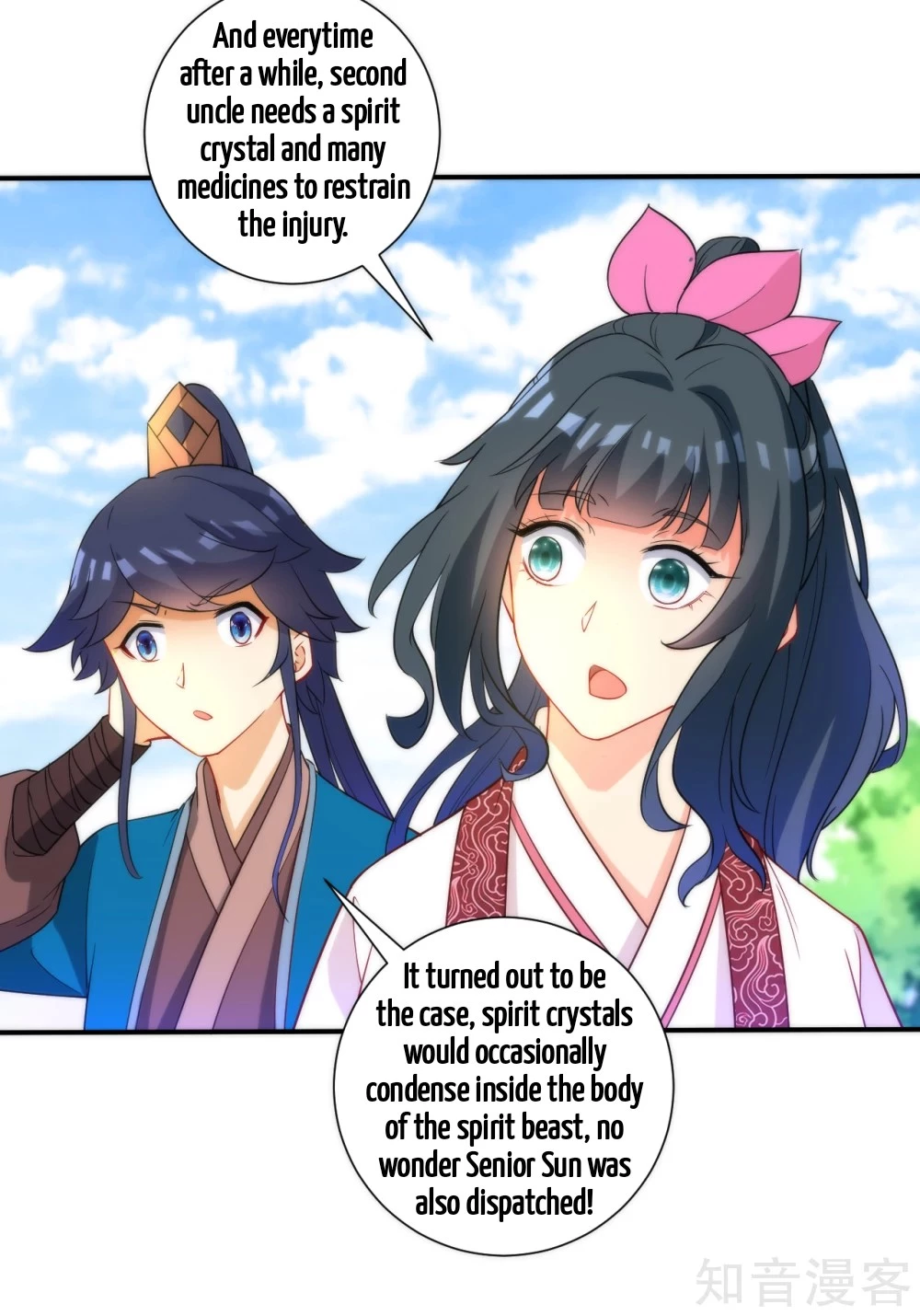 Manga page 32