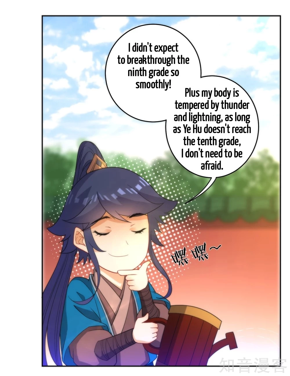 Manga page 6