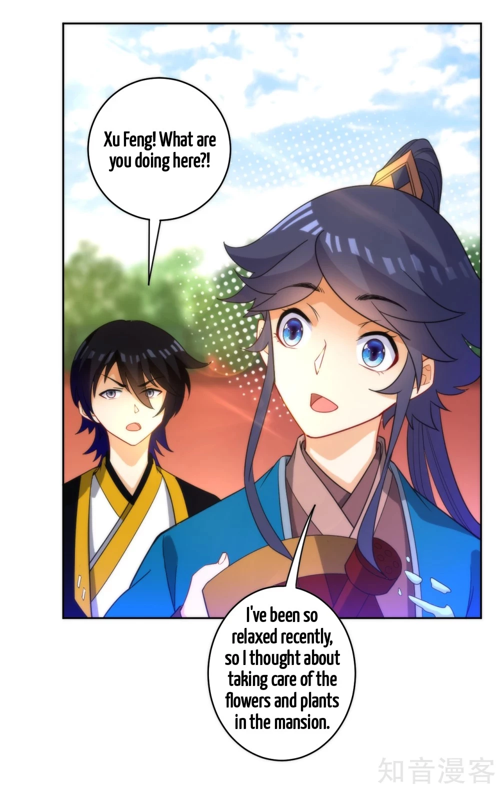 Manga page 8