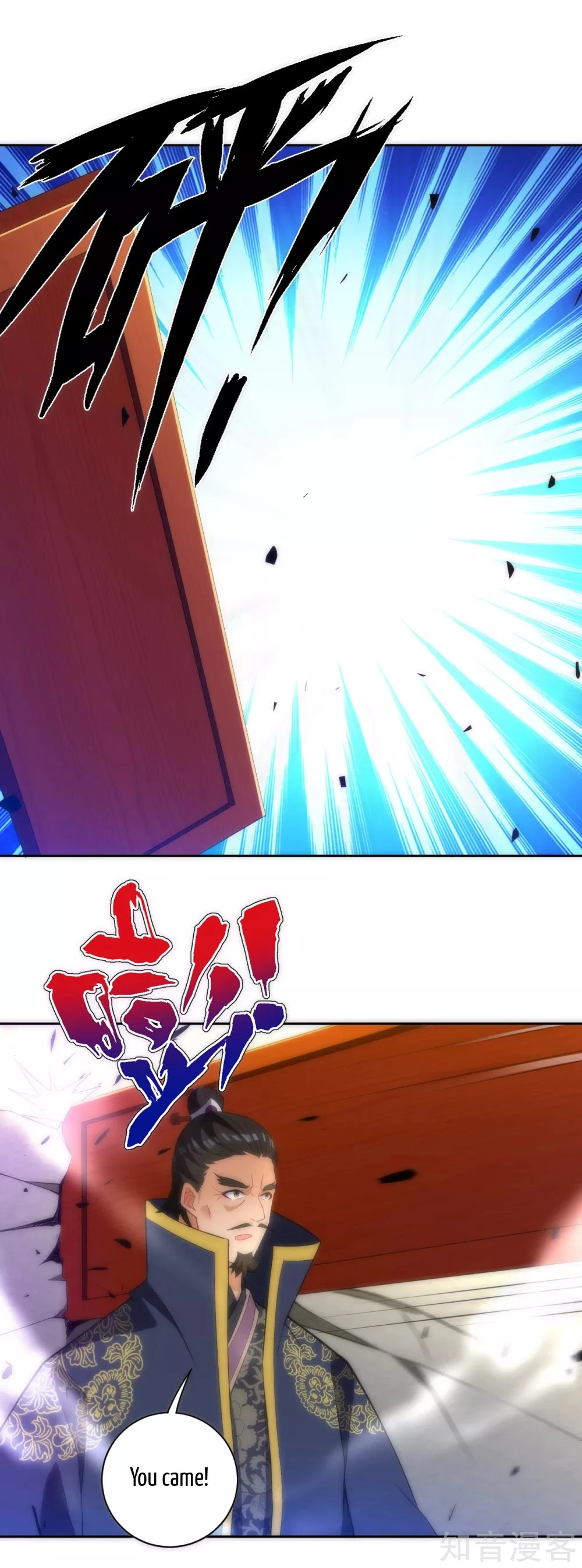 Manga page 18
