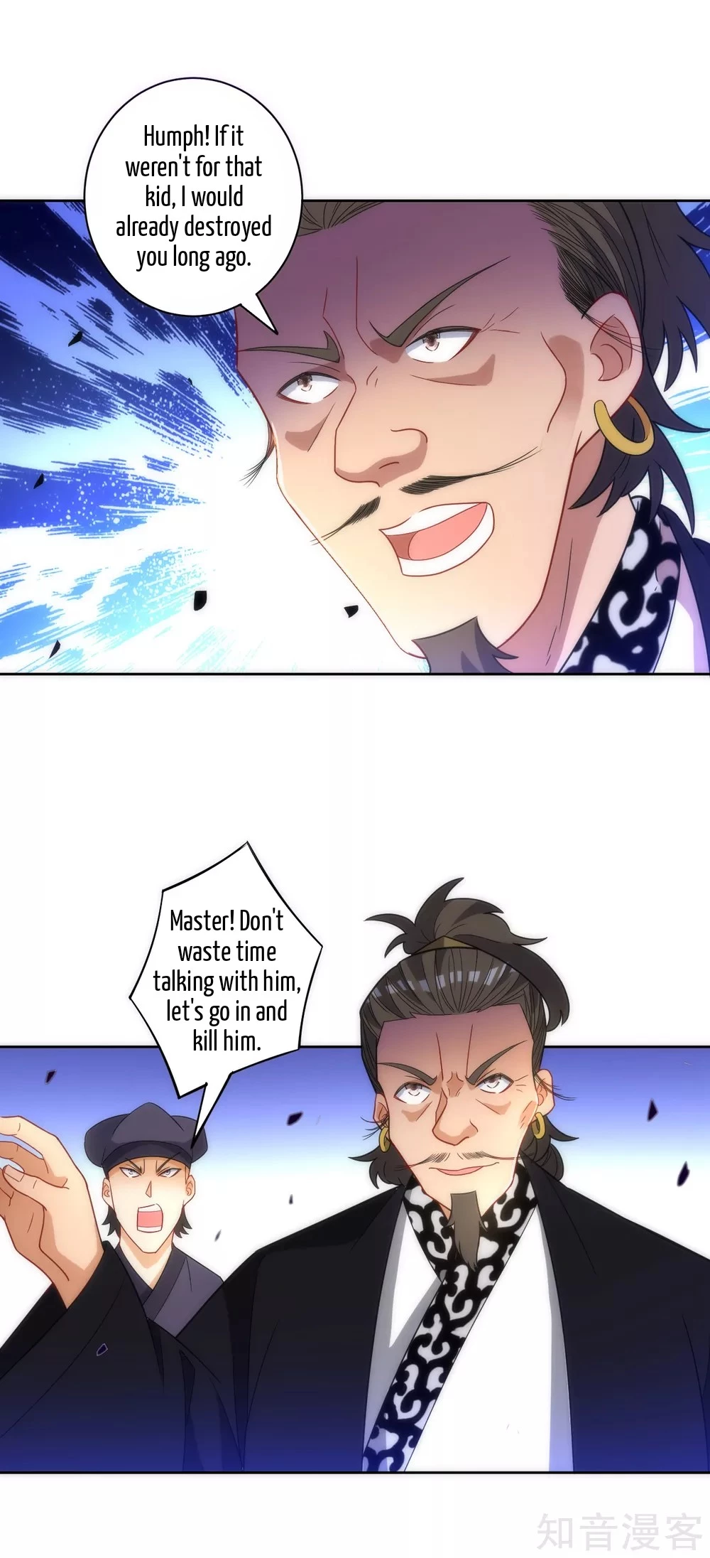 Manga page 21
