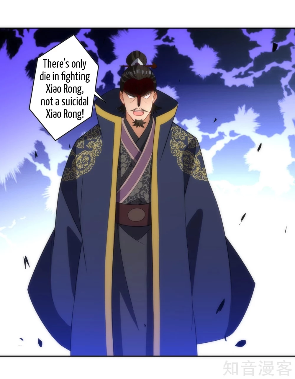 Manga page 23