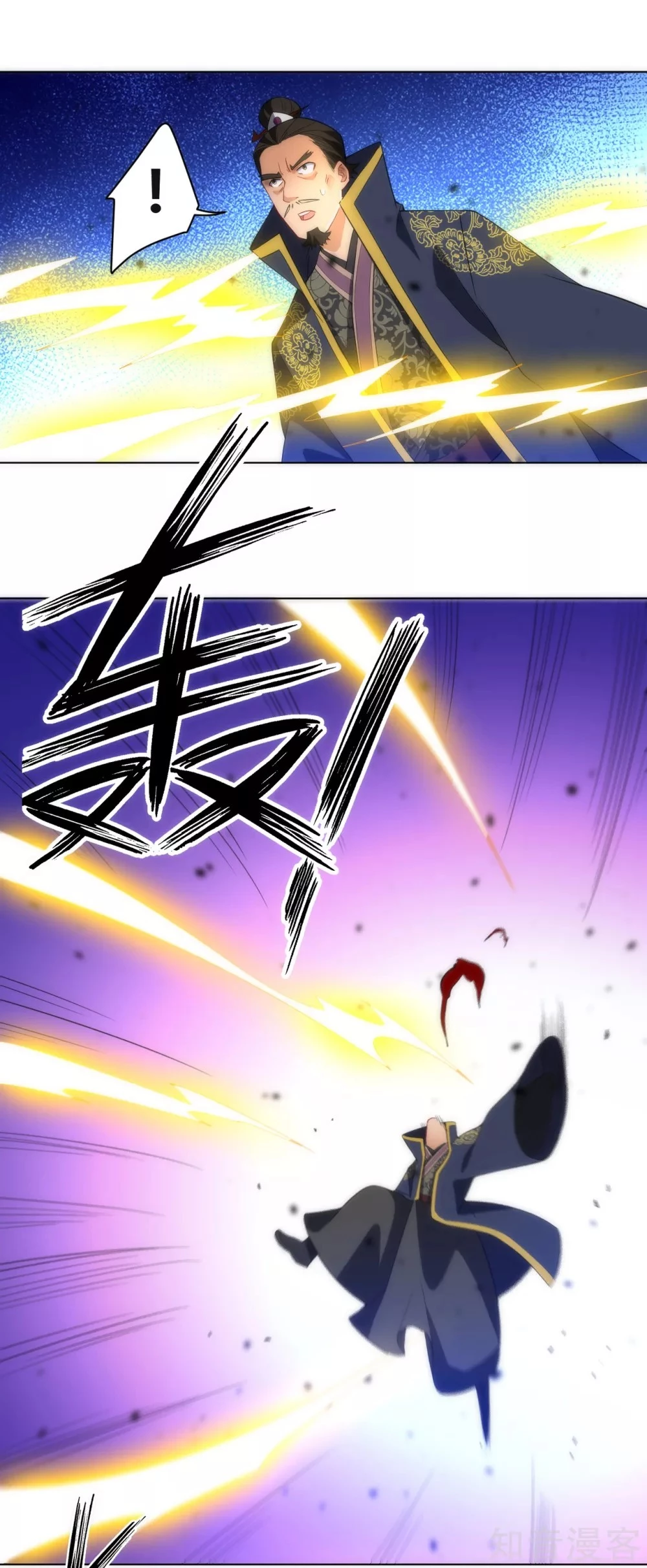 Manga page 27