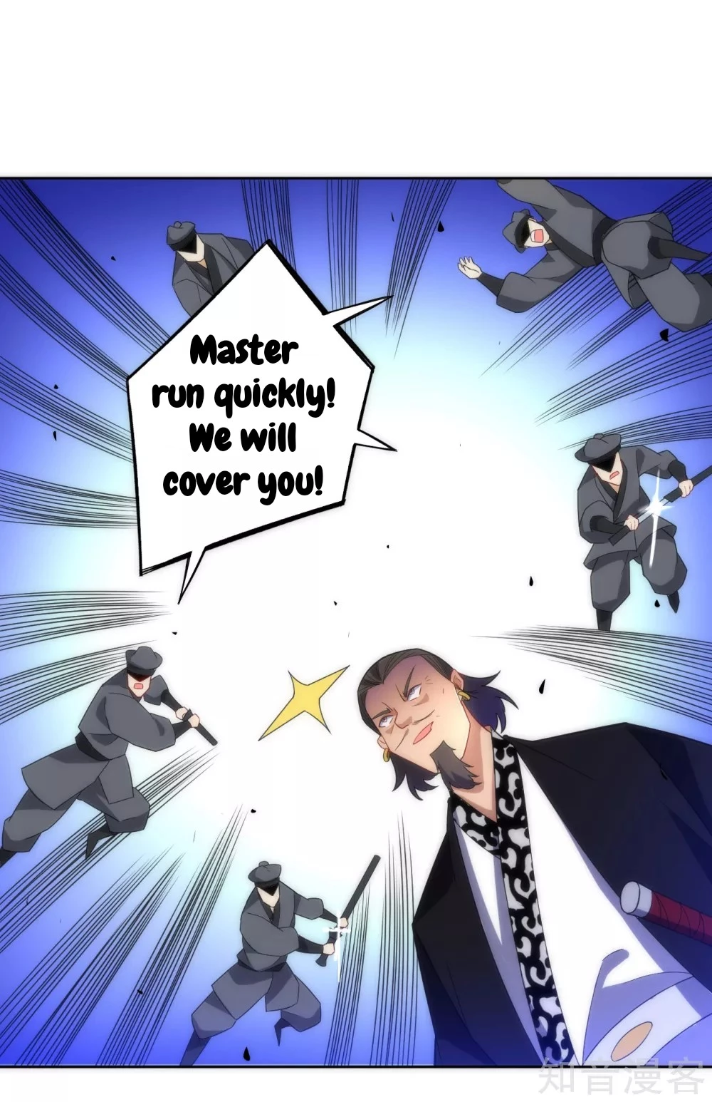 Manga page 32