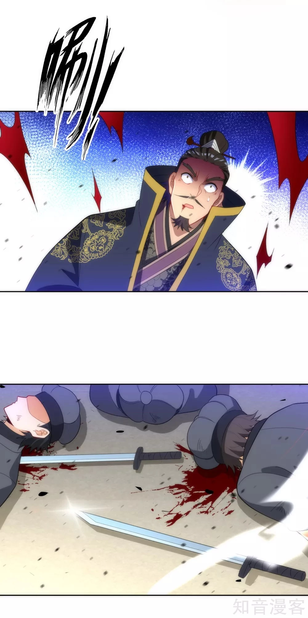 Manga page 37