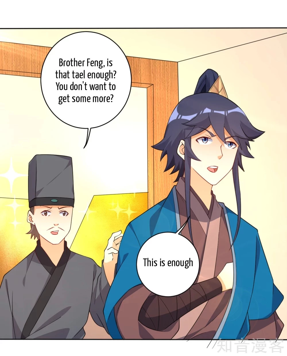 Manga page 12