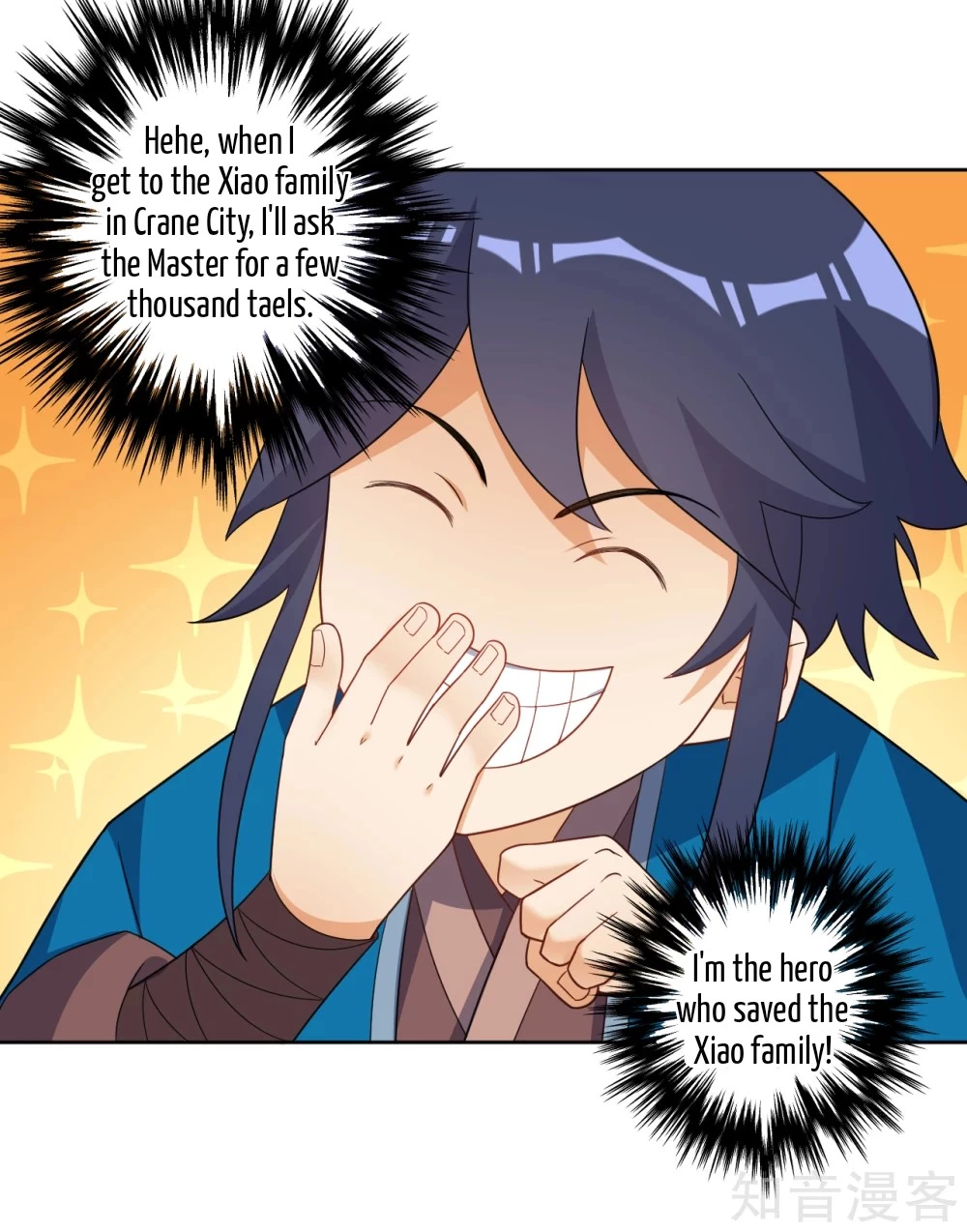 Manga page 13