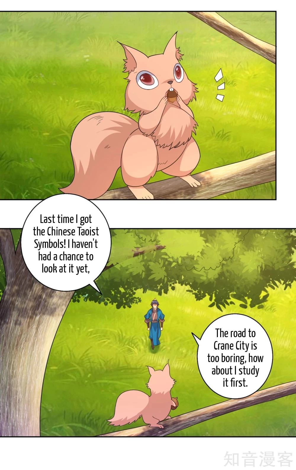 Manga page 16