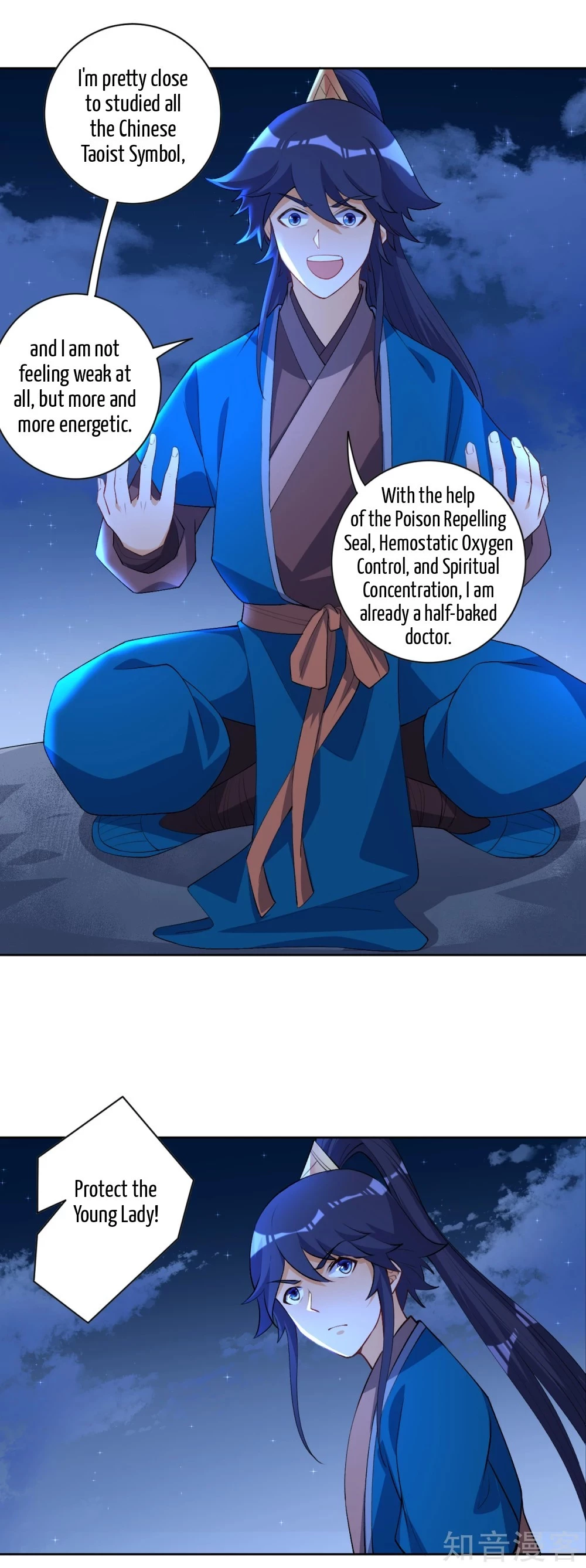Manga page 19