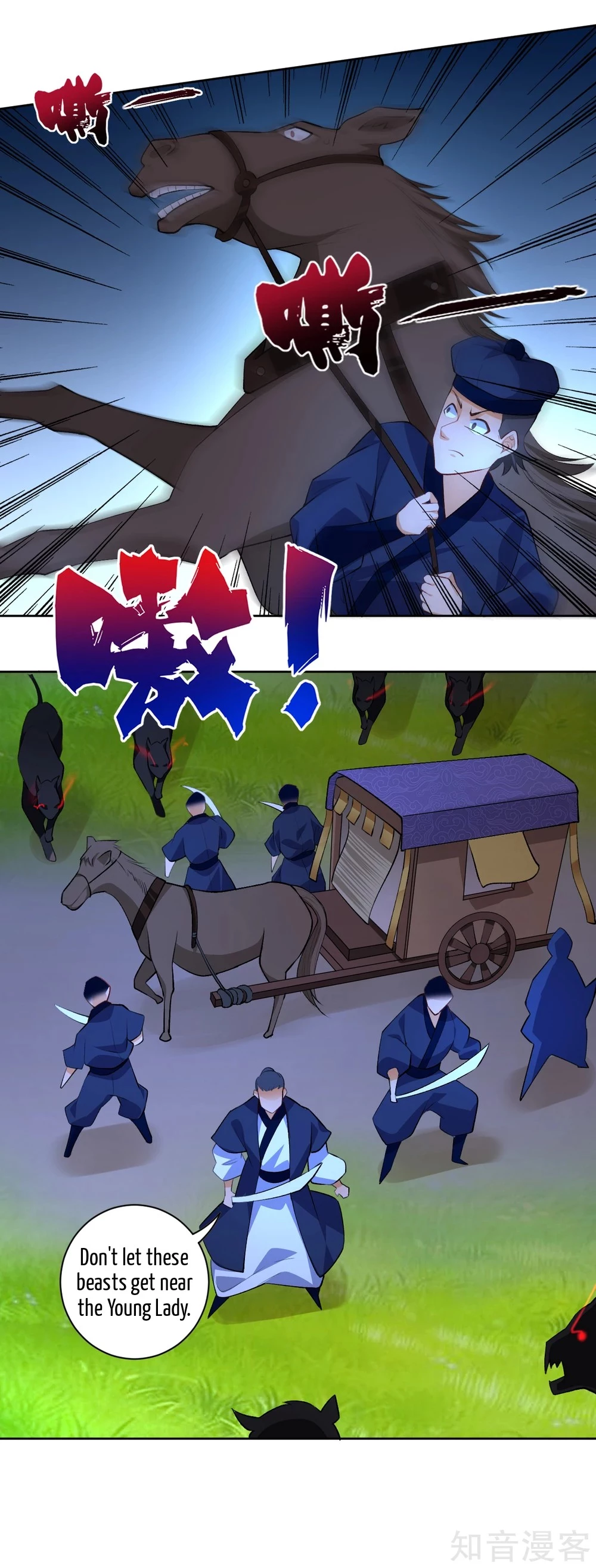 Manga page 20