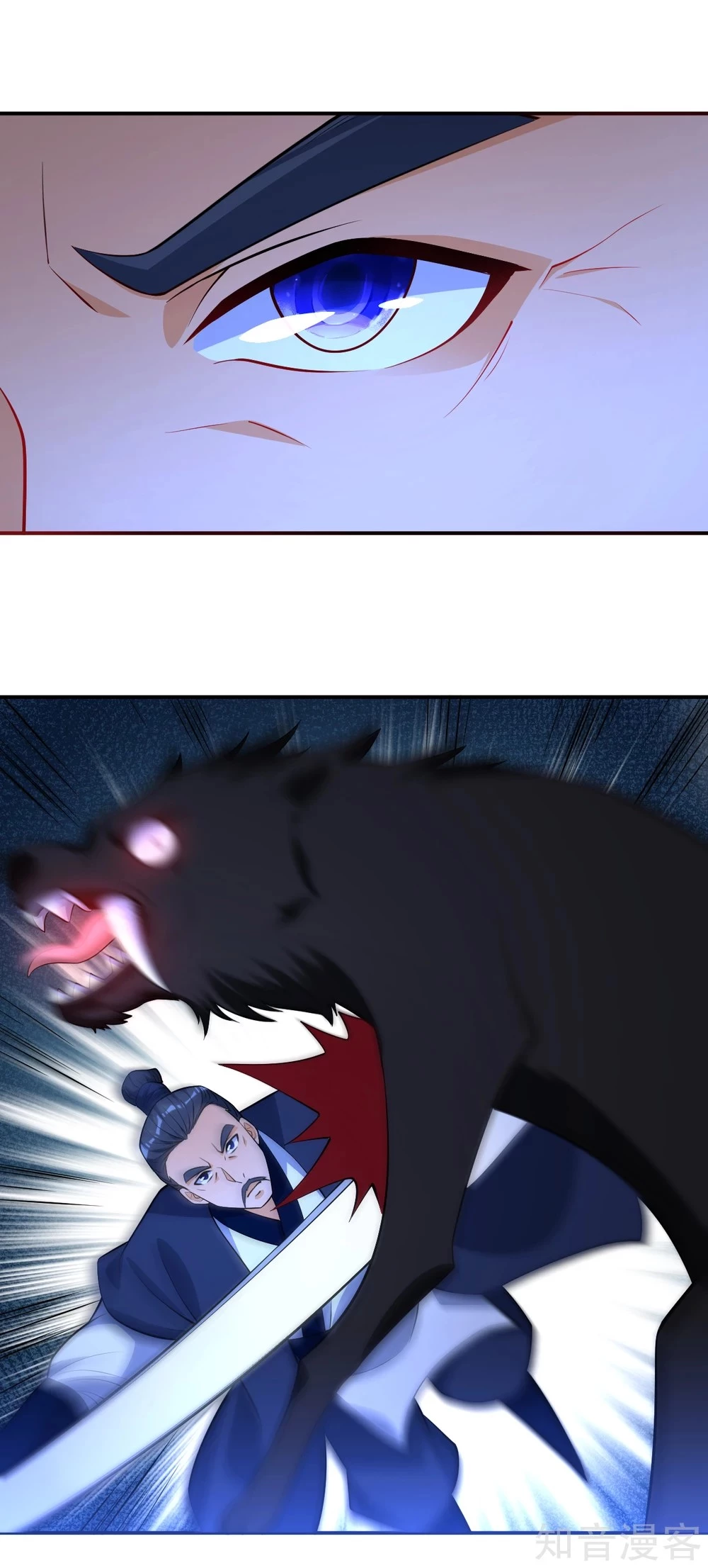 Manga page 23
