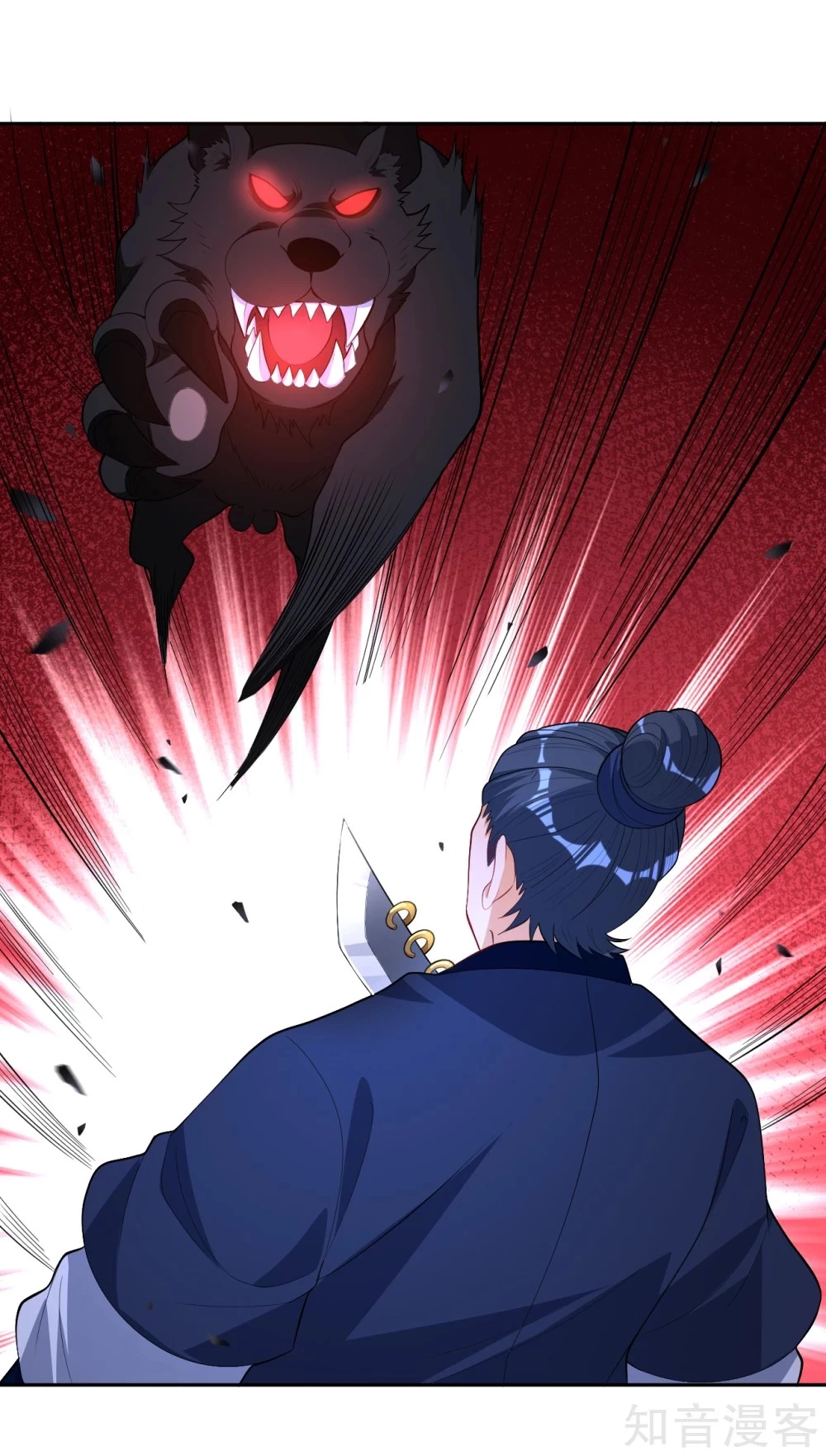 Manga page 29