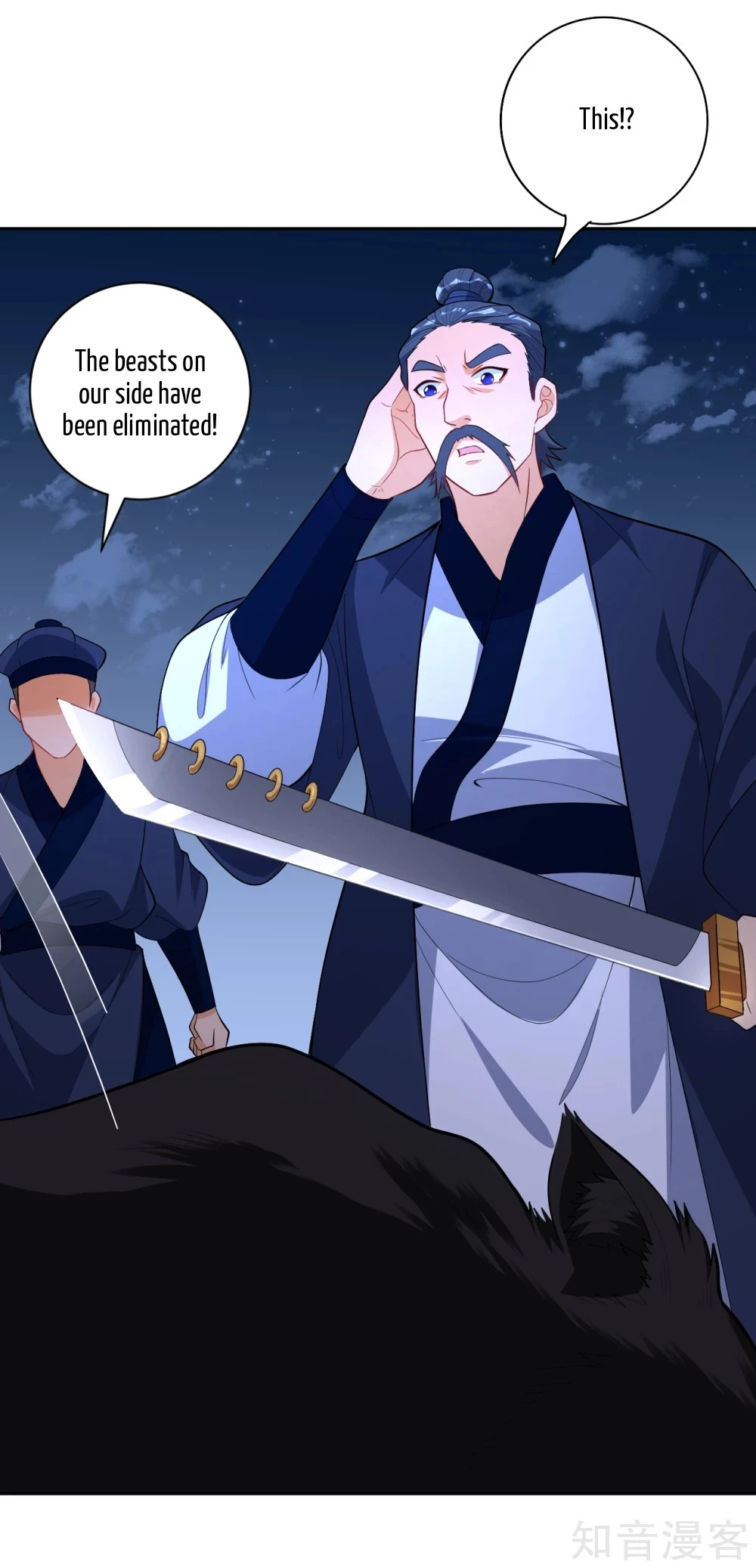 Manga page 31
