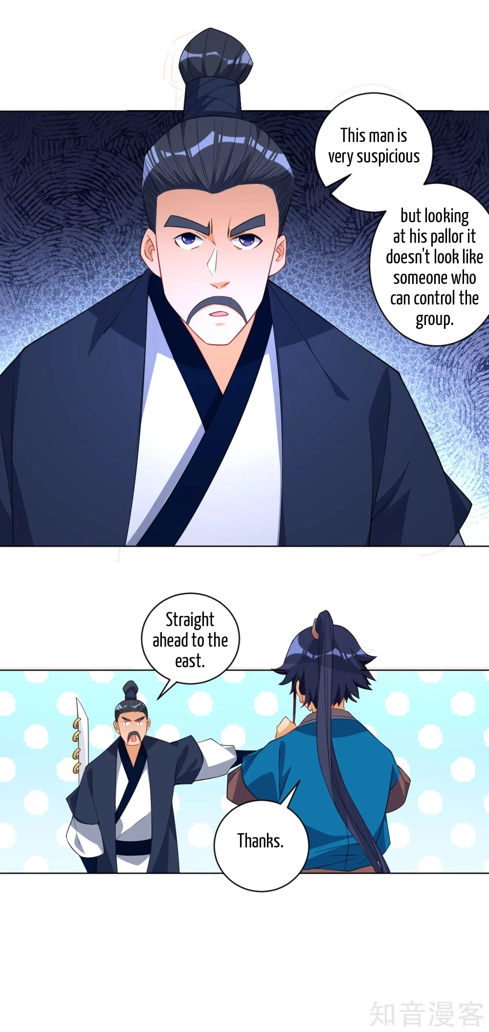 Manga page 35