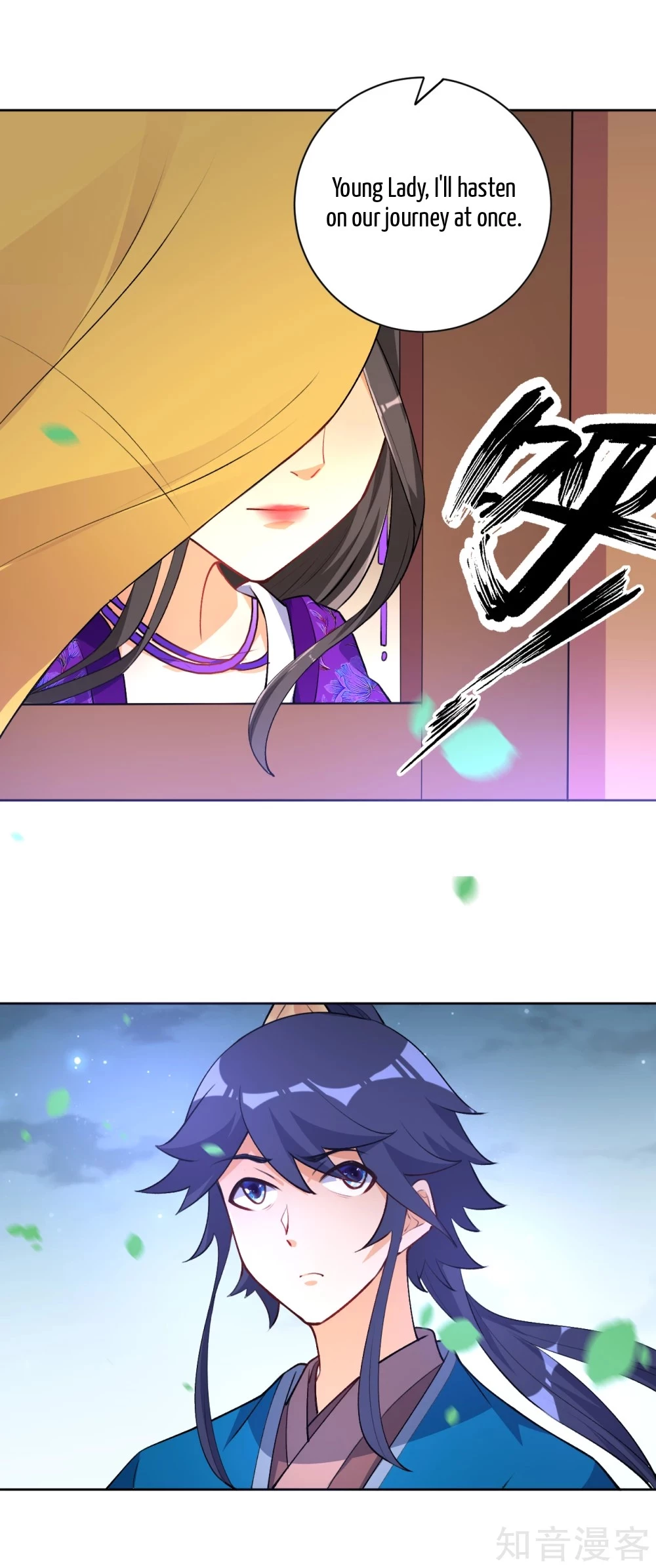 Manga page 37