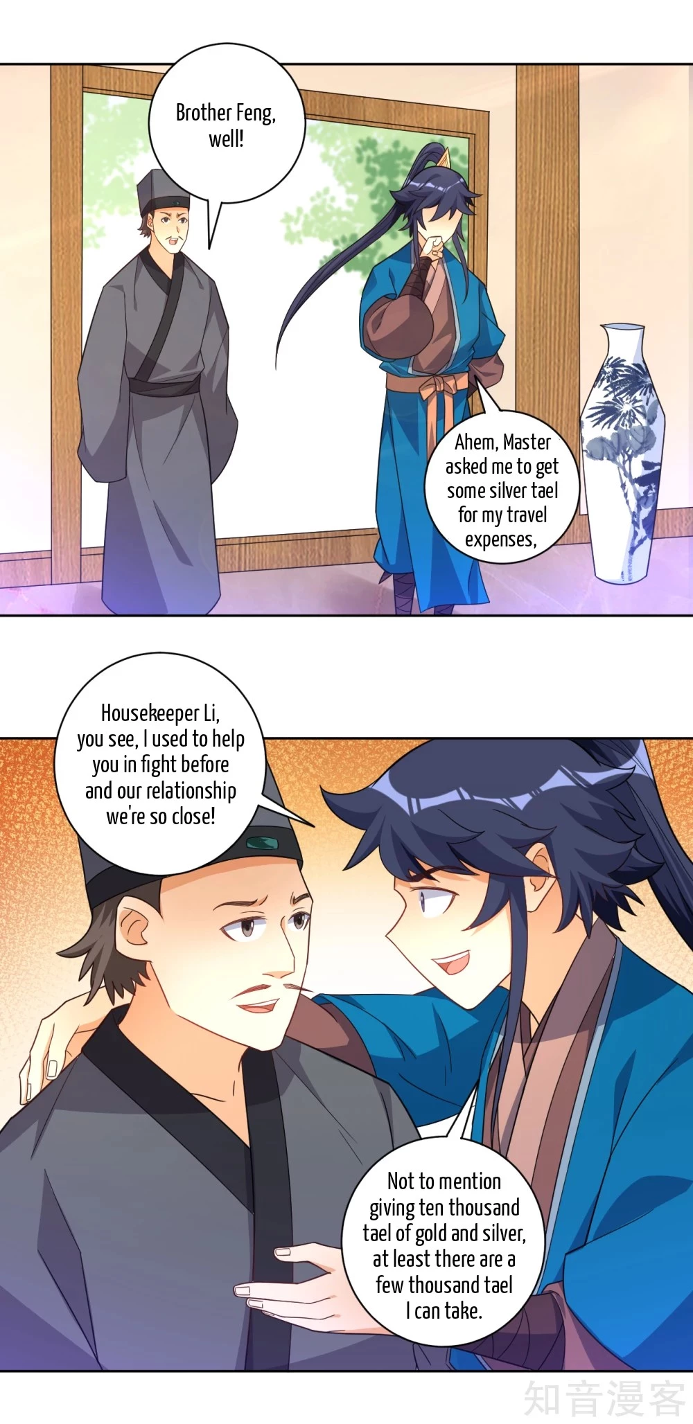 Manga page 4