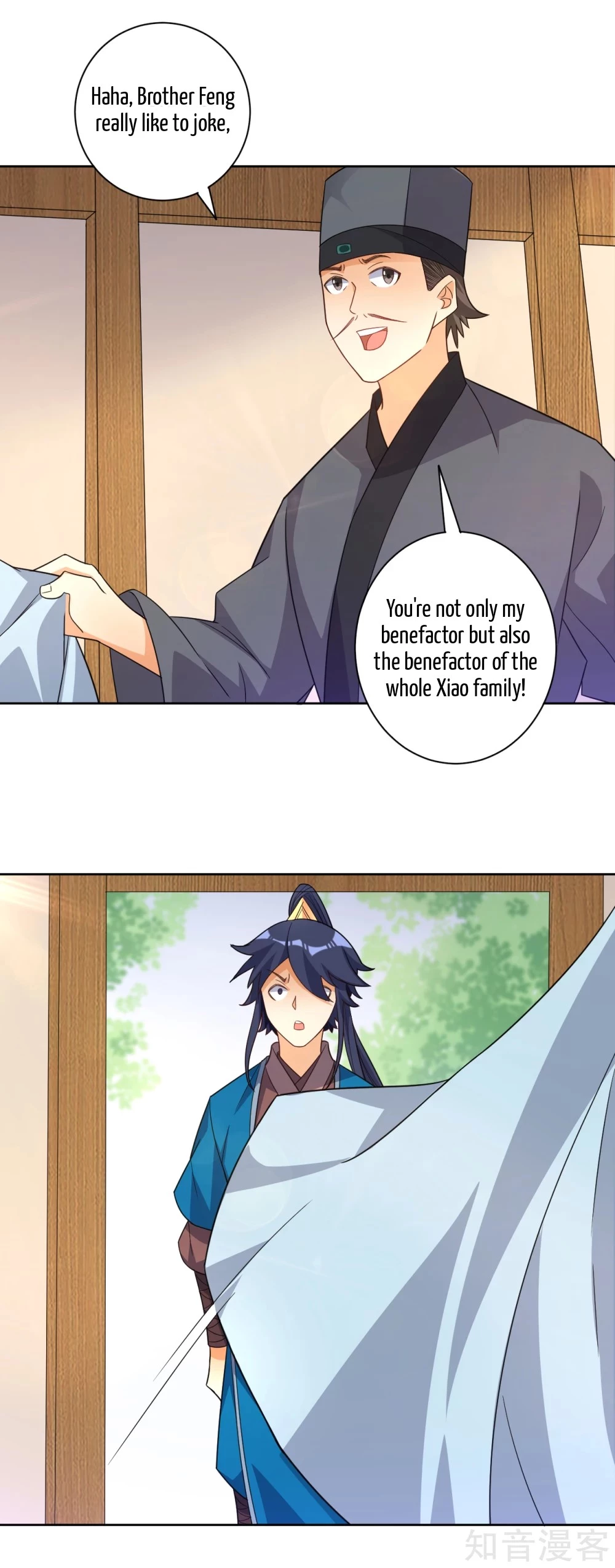 Manga page 5