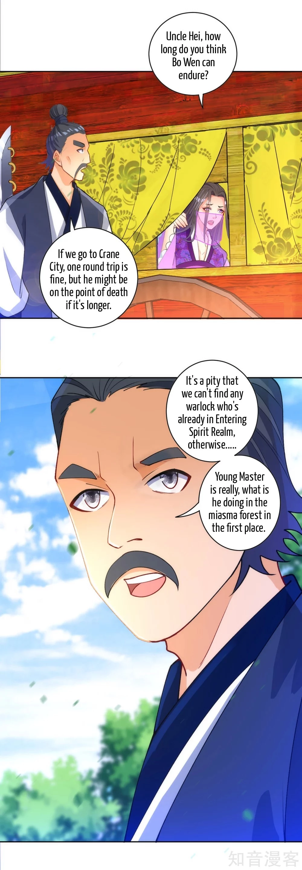 Manga page 13